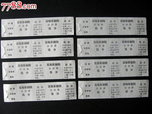 制作巴西居留证